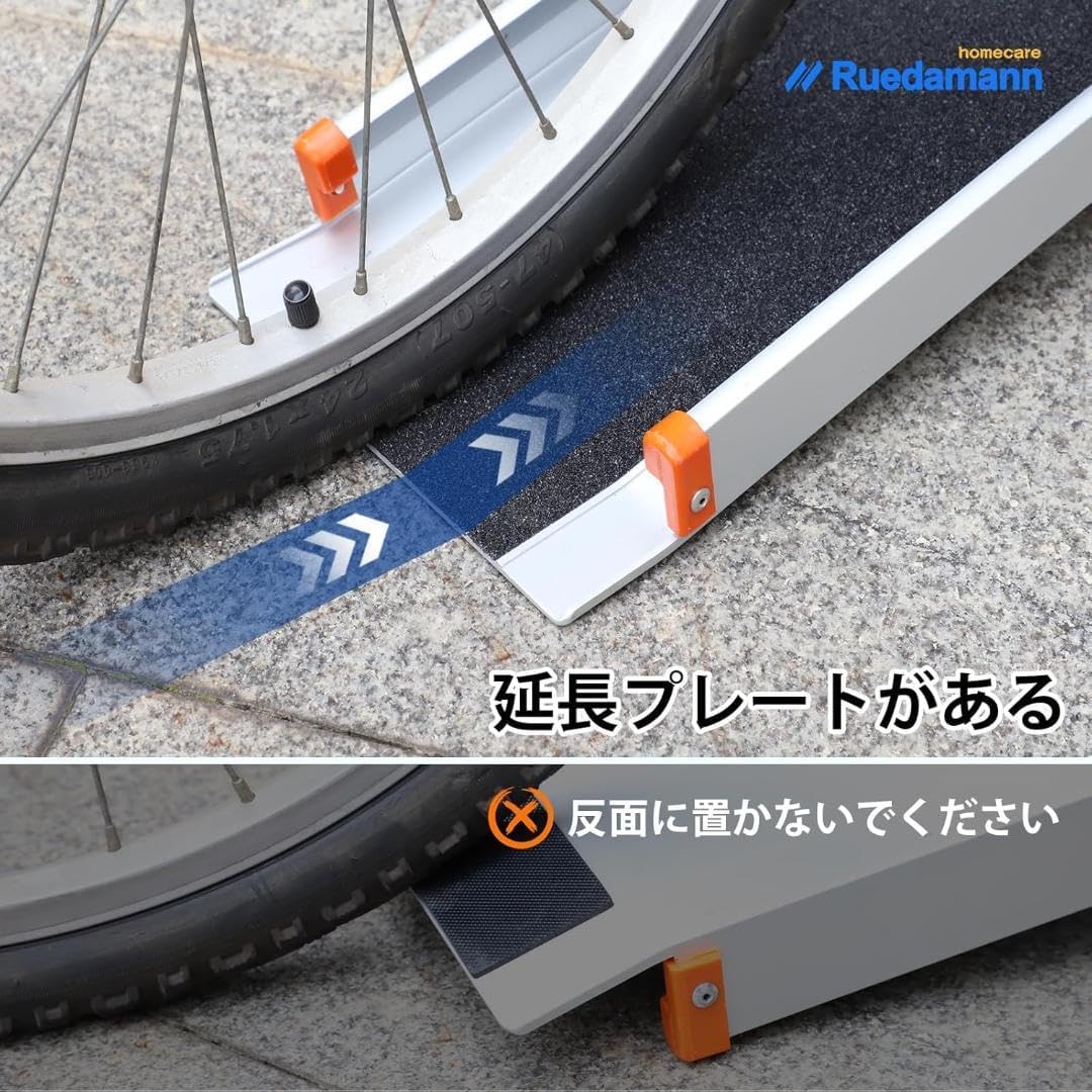 車いす スロープ 2本セット 伸縮式 107.5-183cm 耐荷重300kg 車いす スロープ 2本セット 伸縮式 107.5-183cm 耐荷重300kg